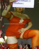 Анкета проститутки Рада - метро Кузьминки, возраст - 27