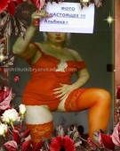 Анкета проститутки Рената - метро Южное Бутово, возраст - 30