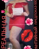 Анкета проститутки Анна - метро Хамовники, возраст - 30